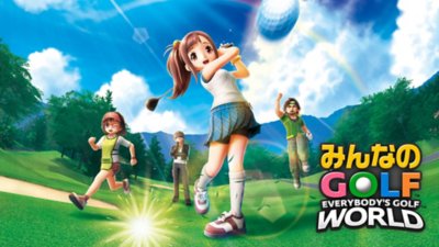 みんなのGOLF WORLD