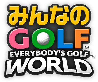 みんなのGOLF WORLD