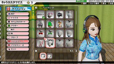 New みんなのgolf Playstation