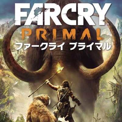 Far Cry Primal カバーアート