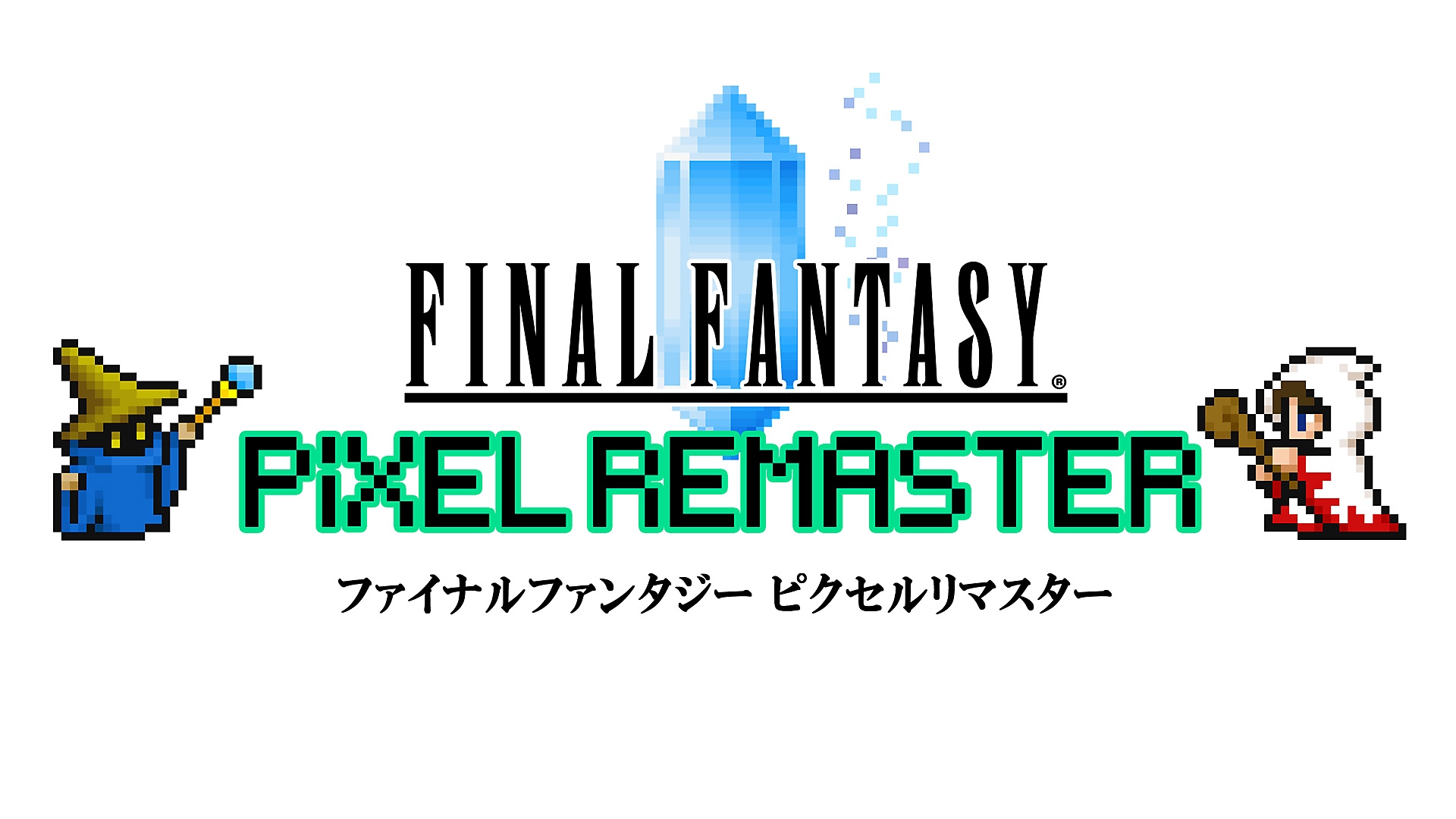 FINAL FANTASY Pixel Remaster - ローンチトレーラー | PS4ゲーム