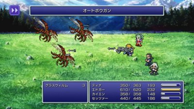 FINAL FANTASY VI Gallery Screenshot 2
