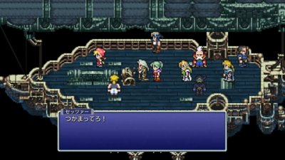 FINAL FANTASY VI Gallery Screenshot 4