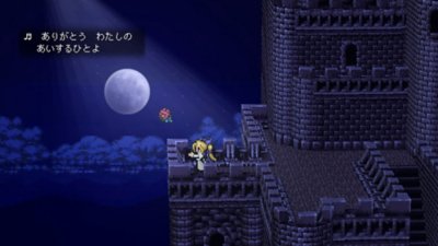 FINAL FANTASY VI オペラシーン