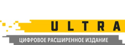 Файрвол Ультра — логотип издания DDE