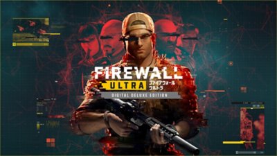 Firewall Ultra デジタルデラックスエディション - サムネイル