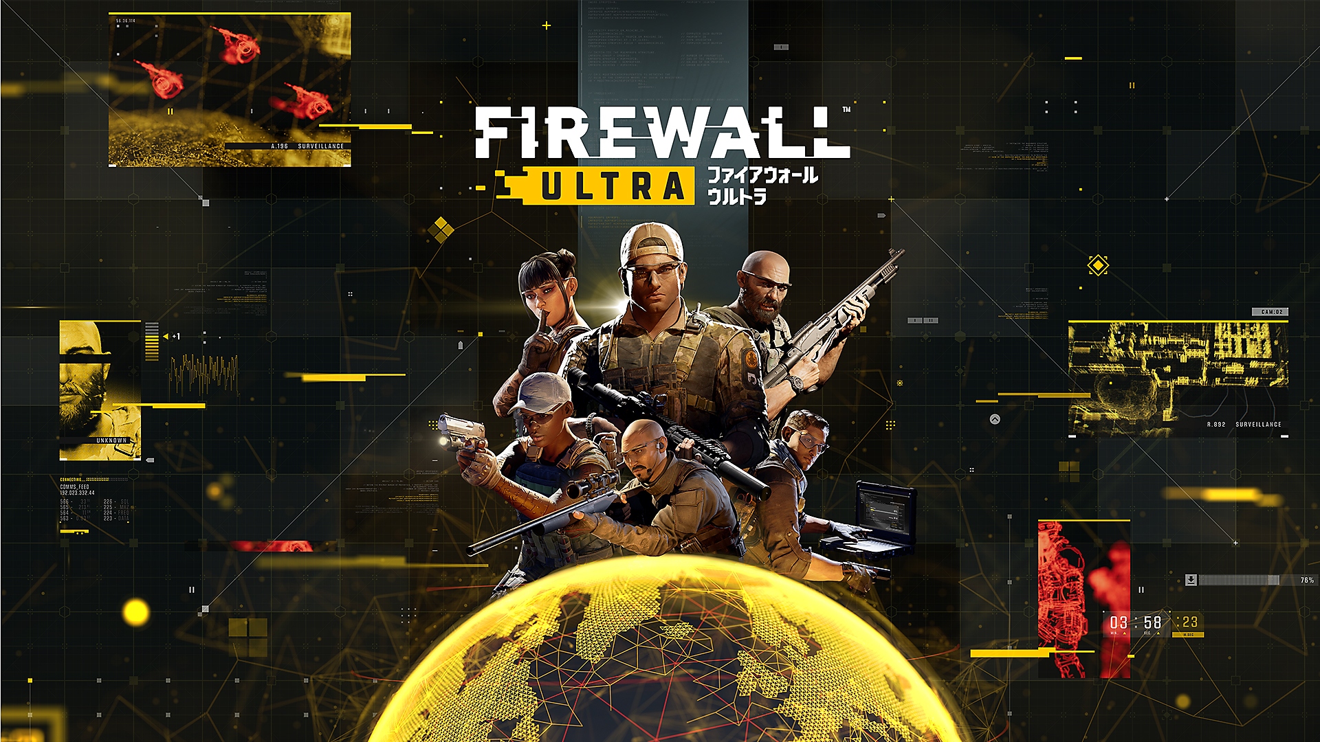 『Firewall Ultra』ロンチトレーラー