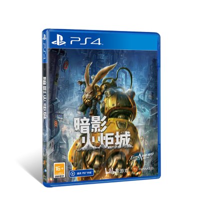 《暗影火炬城》蓝光光碟版 – PS4 Packshot