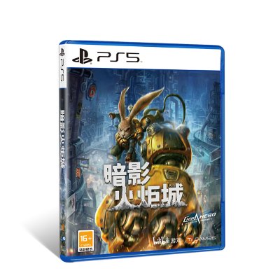 《暗影火炬城》蓝光光碟版 – PS5 Packshot
