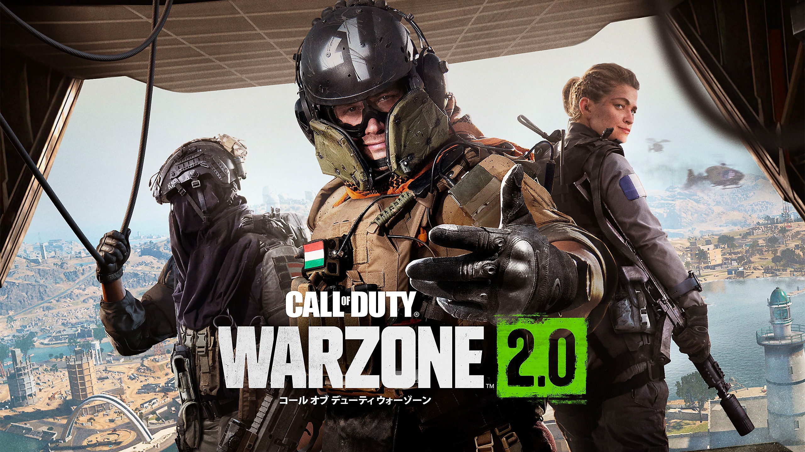 ローンチトレーラー | Call of Duty: Warzone 2.0