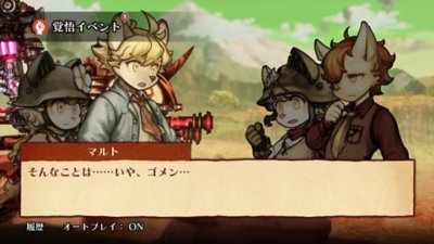 戦場のフーガ2 Screenshot 2