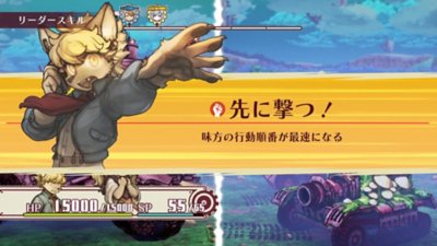 戦場のフーガ2 Screenshot 3