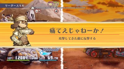 戦場のフーガ3 Screenshot 2