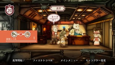 戦場のフーガ3 Screenshot 3