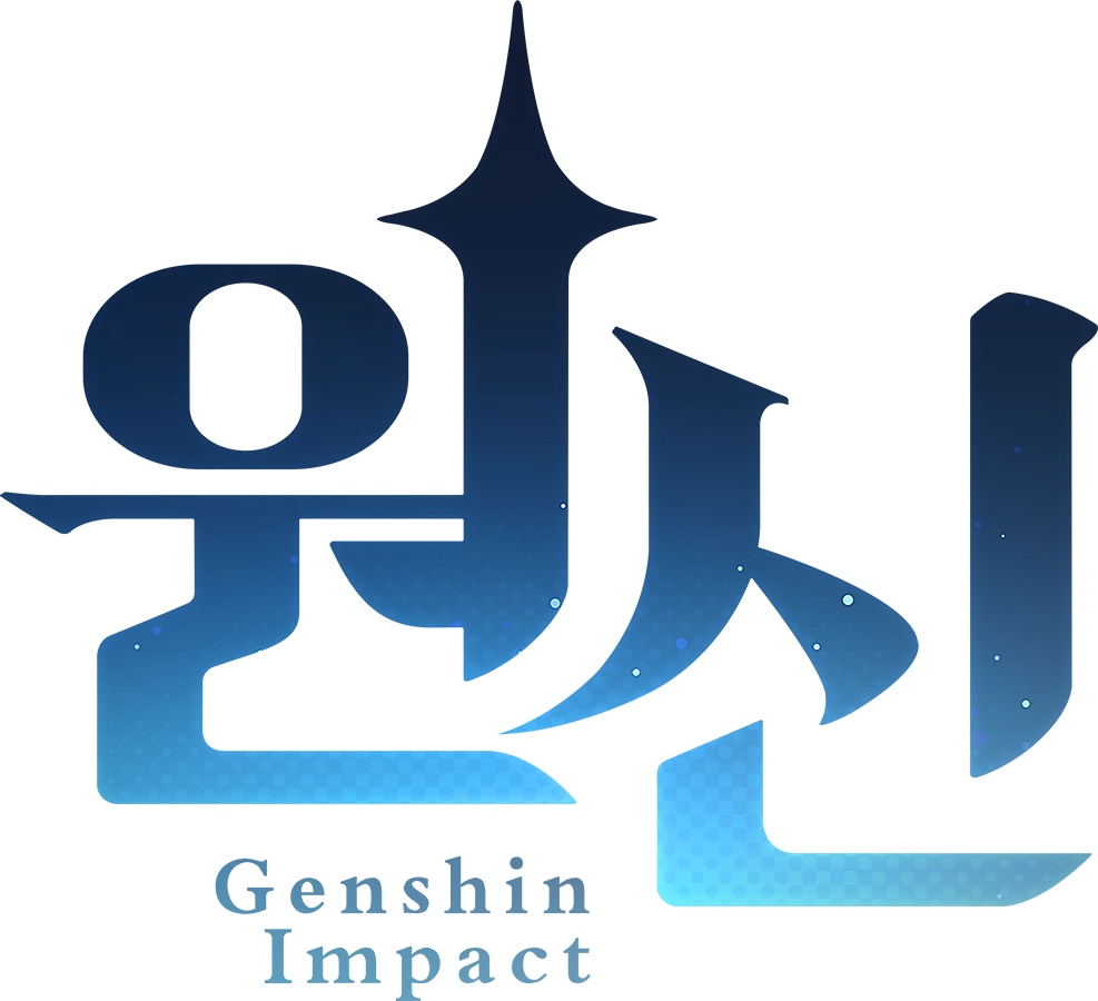 Genshin Impact 로고
