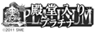 emblema Famitsu de Ghost of Tsushima