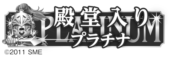 «Призрак Цусимы» — значок Famitsu