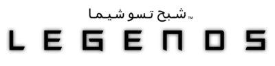 الأساطير في شبح تسوشيما - الشعار