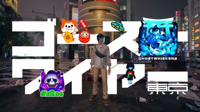 Ghostwire: Tokyo screenshot showing the main character surrounded by sticker graphics