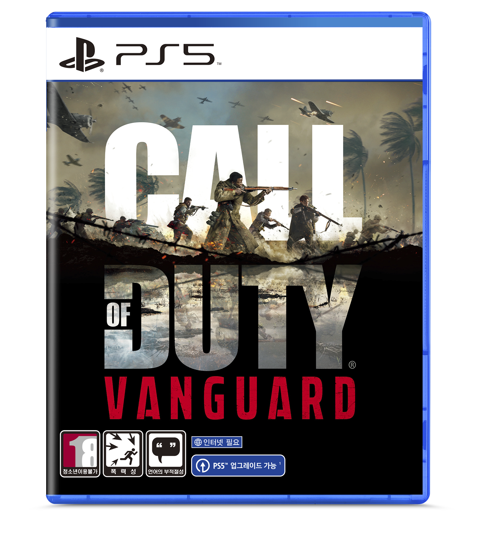 Call of duty Vanguard Gift week deals