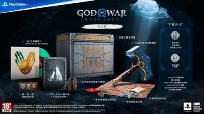 God of War Ragnarök巨人版圖像