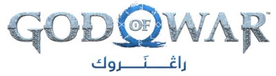 شعار God of War راغنروك