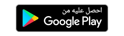 Remote Play (اللعب عن بُعد) -- زر متجر google play