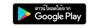 Remote play -- ปุ่ม google play store