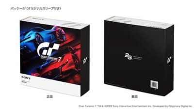 ウェアラブルネックスピーカー 『グランツーリスモ７』 EDITION Gallery Image 5