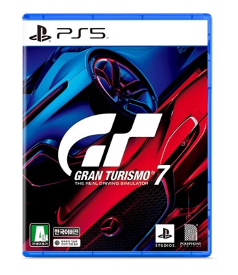 Gran Turismo 7 package shot