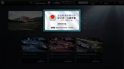 エントリーサイト