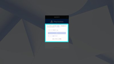 エントリーサイト