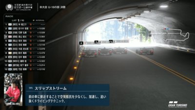 レースの様子
