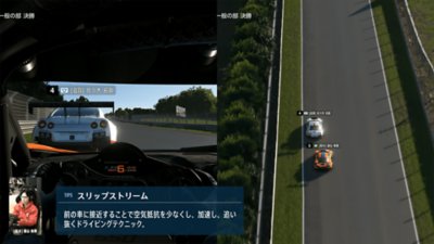レースの様子