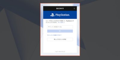 エントリーサイト