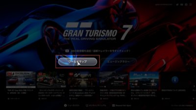 エントリーサイト
