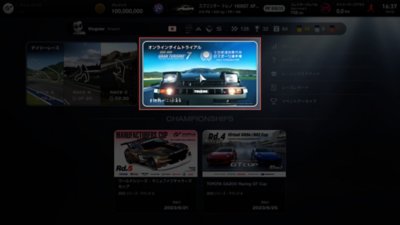 エントリーサイト