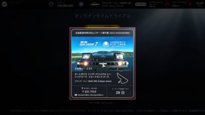 エントリーサイト