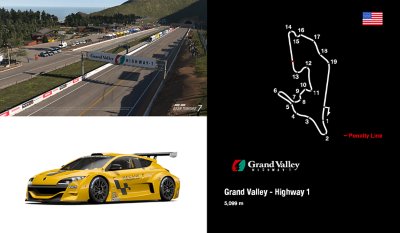 中国U-18　コース、使用車種画像