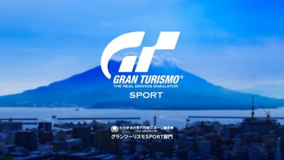 グランツーリスモＳＰＯＲＴ×全国都道府県対抗eスポーツ選手権 2020