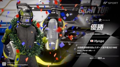 試合の様子