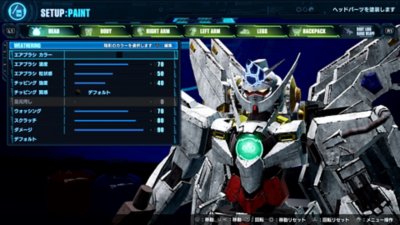 ガンダムブレイカー4 ゲーム画面 07