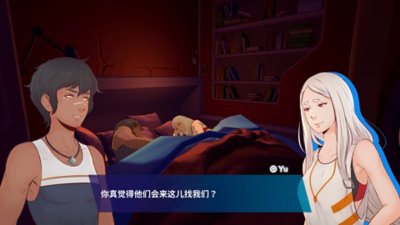 Haven screenshot