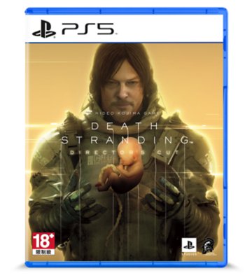 PS5 Death Stranding Director's Cut Holiday Promotion 2022