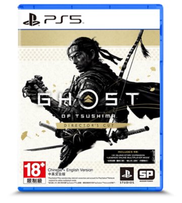 PS5 Ghost of Tsushima Director's Cut Holiday Promotion 2022