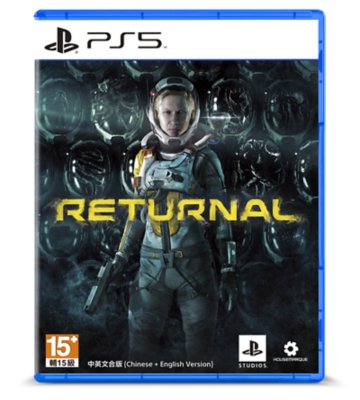 PS5 Returnal Holiday Promotion 2022
