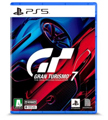 PS5 Gran Turismo 7 Holiday Promotion 2022