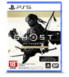 PlayStation 5 Ghost of Tsushima 导演剪辑版