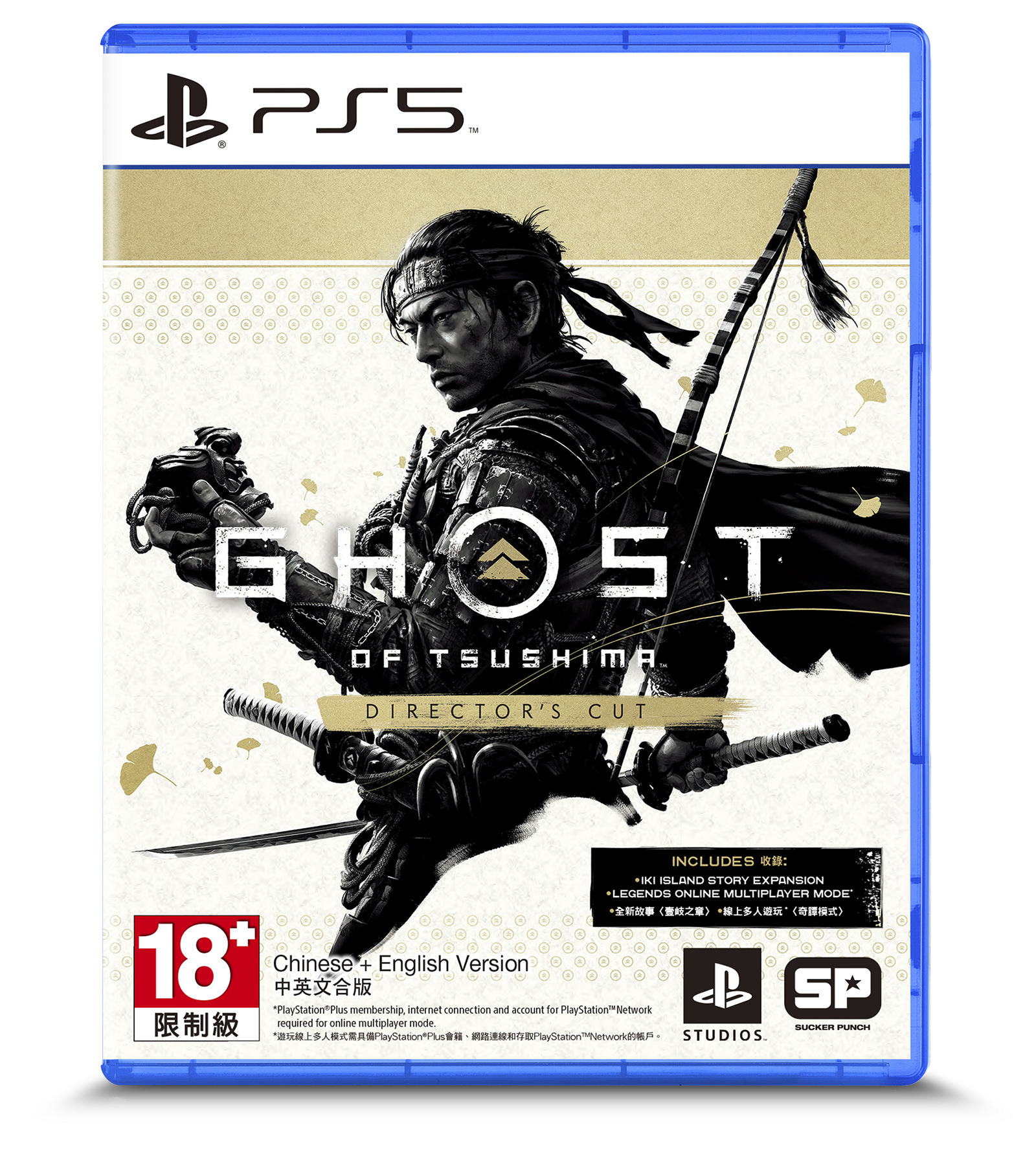 PlayStation®5 Ghost of Tsushima 導演剪輯版