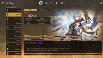 Honkai: Star Rail Version 3.4 screenshot showing a menu screen introducing a character called Sabre